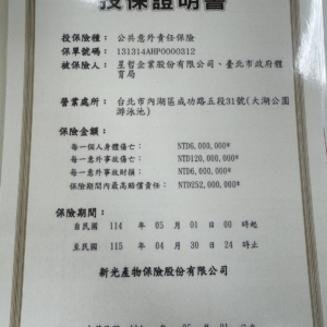 S__46194756_0.jpg