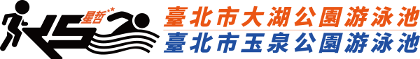 臺北市大湖公園及玉泉公園運動中心logo
